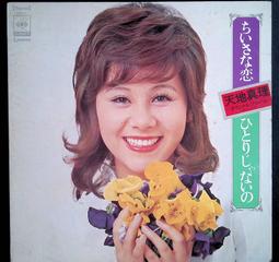 早期日本 天然珍珠胸針 別針 歷史價格詳細信息