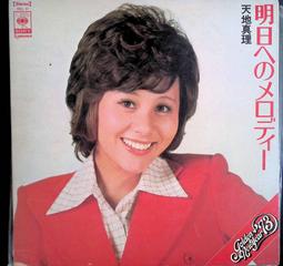 早期日本 天然珍珠胸針 別針 歷史價格詳細信息