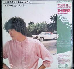 早期 懷舊 日本   日版 LP 黑膠 唱片  ～～ kavach 矢沢永吉 歷史價格詳細信息