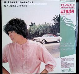 早期 懷舊 日本   日版 LP 黑膠 唱片  ～～ kavach 矢沢永吉 歷史價格詳細信息