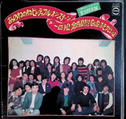 早期 懷舊 日本   日版 LP 黑膠 唱片  ～～ 松山千春 歷史價格詳細信息