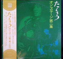 日版黑膠唱片封套~MANTOVANI STSRLIGHT ENCORES~SLC 67~只有封套~沒有唱片 歷史價格詳細信息