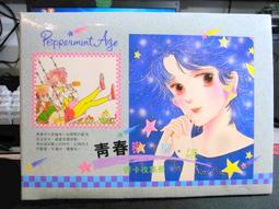 早期 懷舊 洗手台 51x41 歷史價格詳細信息