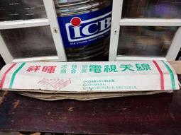 庄腳柑仔店~早期插電式計算機含罩蓋含盒~尺寸:23.5*17*6公分 歷史價格詳細信息