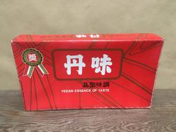 WH23069【四十八號老倉庫】全新 早期 台灣 圈紋 茶杯 大口杯 胖胖杯 200cc 2杯價【懷舊收藏拍片道具】 歷史價格詳細信息