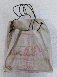 早期粿袋~~長約83.5CM~~懷舊.擺飾.道具 歷史價格詳細信息