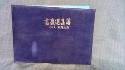 早期懷舊 書籤 書卡 書簽收藏本共84張 歷史價格詳細信息
