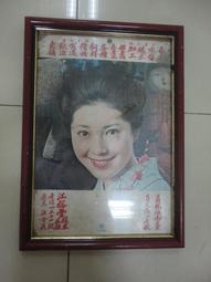 民國30年江蘇省農民銀行壹圓 歷史價格詳細信息