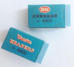 (Carrier)開利 IR-200A 冷氣遙控器 出貨為專用的代用品非原廠 歷史價格詳細信息