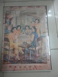 【台灣博土TWBT】LCR-020 中國青年黨宗旨 牌匾40x81cm(含木框加壓克力) 歷史價格詳細信息