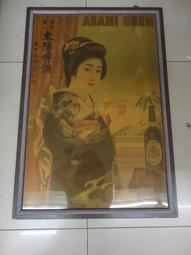 【台灣博土TWBT】LCR-020 中國青年黨宗旨 牌匾40x81cm(含木框加壓克力) 歷史價格詳細信息