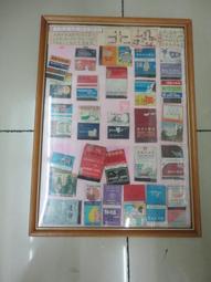 【台灣博土TWBT】LCR-020 中國青年黨宗旨 牌匾40x81cm(含木框加壓克力) 歷史價格詳細信息