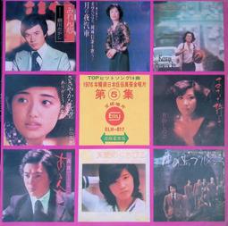 日本  1976年/昭和51年 100 円 銅鎳幣  品相如圖  B586 歷史價格詳細信息