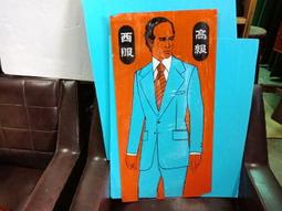 庄腳柑仔店~早期高級糖果鐵盒 歷史價格詳細信息