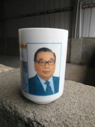 蔣經國總統像丶（w023）下標前請看關於我 歷史價格詳細信息