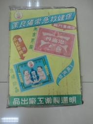 明通版海藍之謎神奇面霜60ml 歷史價格詳細信息
