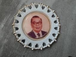 67年---海軍官校47年班畢業20周年紀念---鑰匙圈---海軍軍官學校 歷史價格詳細信息