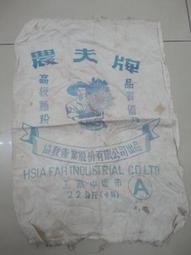 【台灣博土TWBT】2011年《第十一屆元智文學獎作品集》 #BO000110 文學獎 第十一屆 作品集 學生 歷史價格詳細信息