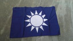 早期---國民黨贈鑰匙圈------軍眷村 歷史價格詳細信息