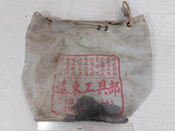 早期粿袋~~長約83.5CM~~懷舊.擺飾.道具 歷史價格詳細信息