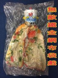 【老(玩)具總動員】台版（老大膠）巨靈神 歷史價格詳細信息