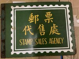 **代售郵票收藏**2023 郵政博物館臨時郵局 龍昇福聚生肖郵票特展 實寄局贈封/參觀券 P1701-1 歷史價格詳細信息