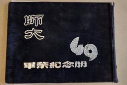 49年橘色拾圓連號十張 歷史價格詳細信息