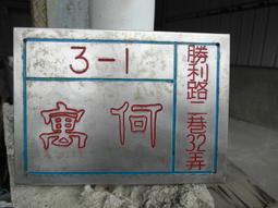 早期---屏東縣攝影協會----徽章---直徑1.85公分-- 歷史價格詳細信息