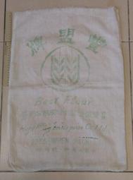 早期粿袋~~長約83.5CM~~懷舊.擺飾.道具 歷史價格詳細信息