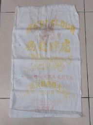 早期粿袋~~長約83.5CM~~懷舊.擺飾.道具 歷史價格詳細信息
