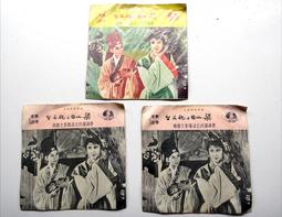 黑膠唱片~~克峰之歌--我要說(夜鶯的歌聲) 歷史價格詳細信息