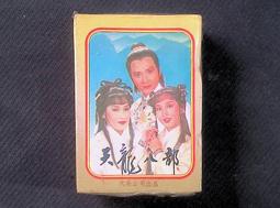 -~shirley [收藏品]~~[天霸王]~~正巴西雙尖骨幹水晶~106.2kg~少有!鎮宅完整珍品! 歷史價格詳細信息