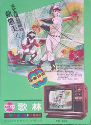 ~~????????電鉆剪板器 手電鉆改轉換金屬板裁剪器 新型鐵皮剪改裝變切割器 歷史價格詳細信息