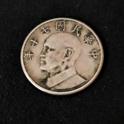 (五零年代硬幣首發年全套)五十九年伍圓+四十九年壹圓+五十六年伍角+五十六年壹角共四枚UNC-BU原光全新品(單套價，售 歷史價格詳細信息