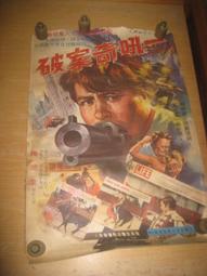 正早期綠標 琺瑯材質 中華郵政 郵差帽丶08a丶下標前請看關於我 歷史價格詳細信息