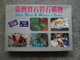 臺灣寶應三相穩壓器馬達XG-006A亞泰嘉呈電機通用 歷史價格詳細信息