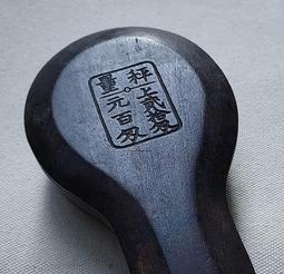 台灣總督府 國勢調查 富士山圖 日治 日據 臺灣總督府 歷史價格詳細信息