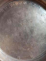 古董老件鋁盤賠錢賣高1.5長23寬23公分 歷史價格詳細信息