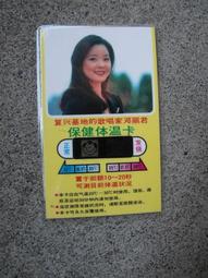 早期陸軍空降步兵教練團 空降訓練中心 跳傘及格證書 歷史價格詳細信息