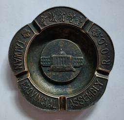 台灣省煙酒公賣局製發 第23210號零售商 菸酒圓形鐵招牌 有歲月自然痕跡 中文是從右到左 金古早 NT$3588元含郵 歷史價格詳細信息