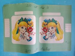 庄腳柑仔店~早期卡拉OK伴唱機~尺寸:37*18*高70公分 歷史價格詳細信息