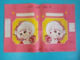 庄腳柑仔店~早期卡拉OK伴唱機~尺寸:37*18*高70公分 歷史價格詳細信息