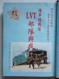 50年代--陸軍兵工--汽車基地勤務廠敬贈紀念牌飾--金屬材質 歷史價格詳細信息