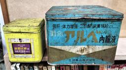 【阿悟的倉庫】現貨~稀有早期正老台豐汽水帆布袋 歷史價格詳細信息