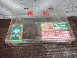 庄腳柑仔店~早期藥盒人蔘鐵盒 歷史價格詳細信息