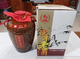 馬祖老酒麵線   花雕雞風味  【大潤發】 歷史價格詳細信息