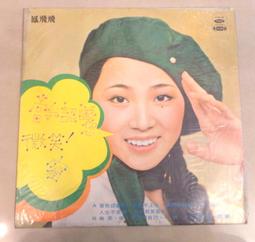 鳳飛飛 懷舊歲月 2 祝你幸福.巧合.五月的花 CD專輯 二手 B03 歷史價格詳細信息