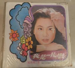 鳳飛飛 懷舊歲月 2 祝你幸福.巧合.五月的花 CD專輯 二手 B03 歷史價格詳細信息