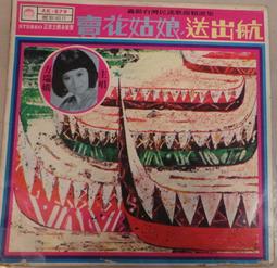 國語歌手~~~發燒台語流行點播(合輯)---CD 歷史價格詳細信息