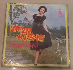 早期 懷舊 國語  台語 LP  黑膠 唱片  ～～ 許冠傑- 天才與白痴 歷史價格詳細信息